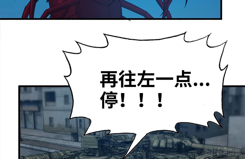 204-一级警报52