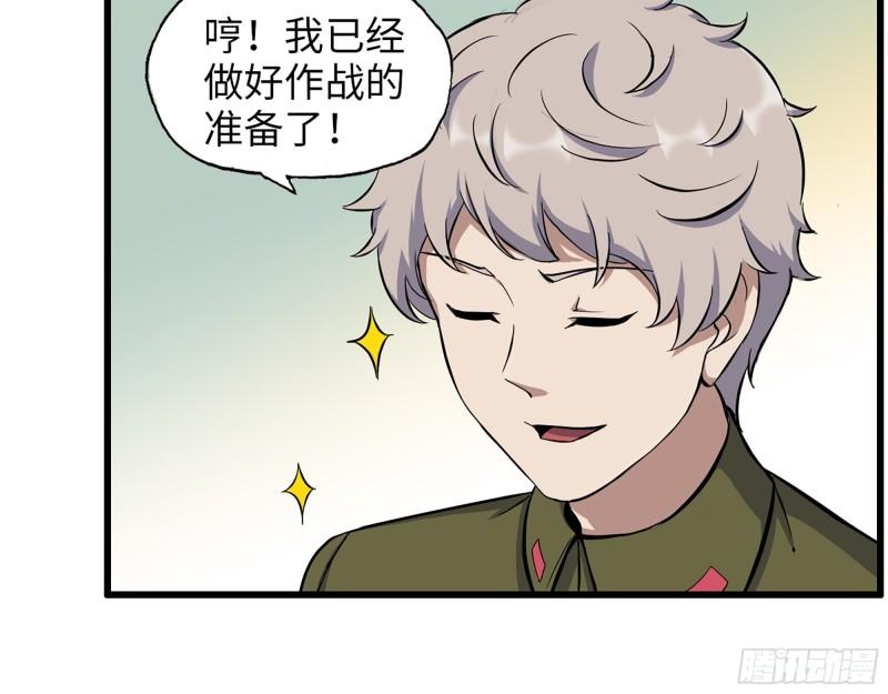 451- 考虑一下陈默吧40