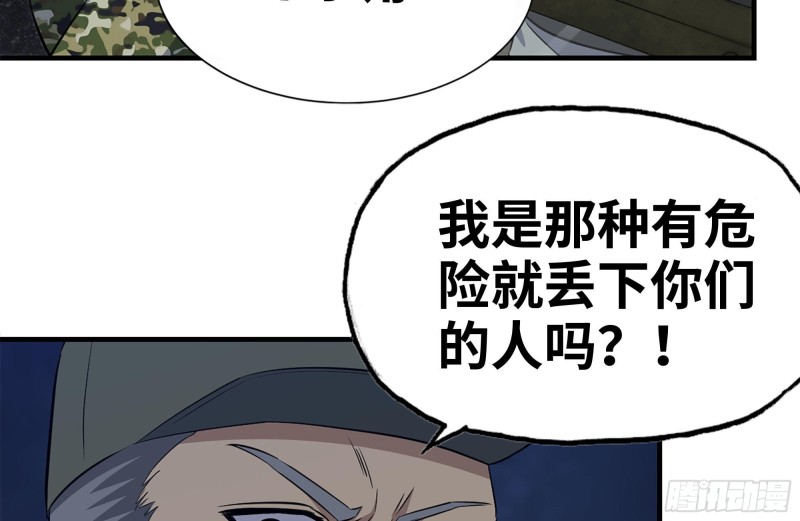 204-一级警报31
