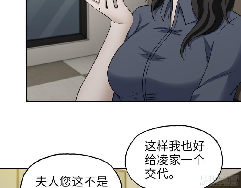 522- 退出黑虎帮45