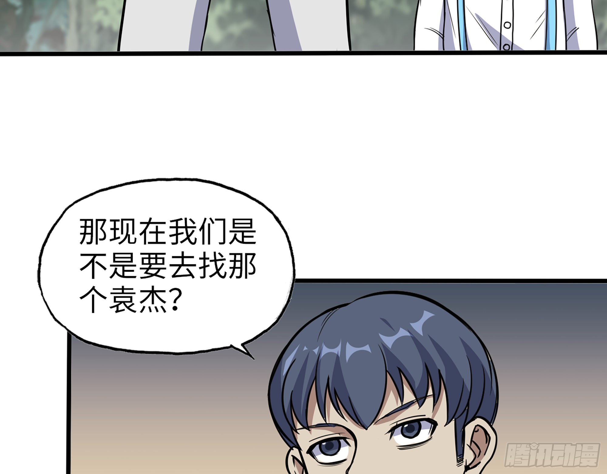 586- 熟悉的波动36