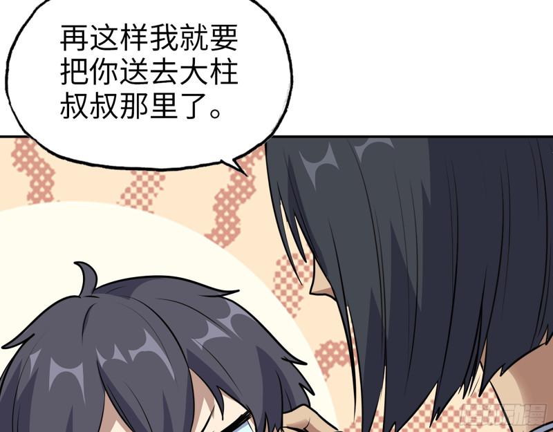 498- 新计划16