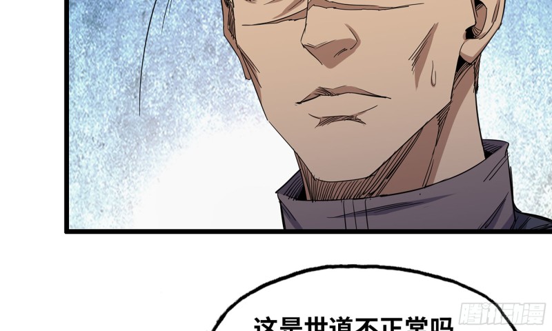 117- 超级个体11
