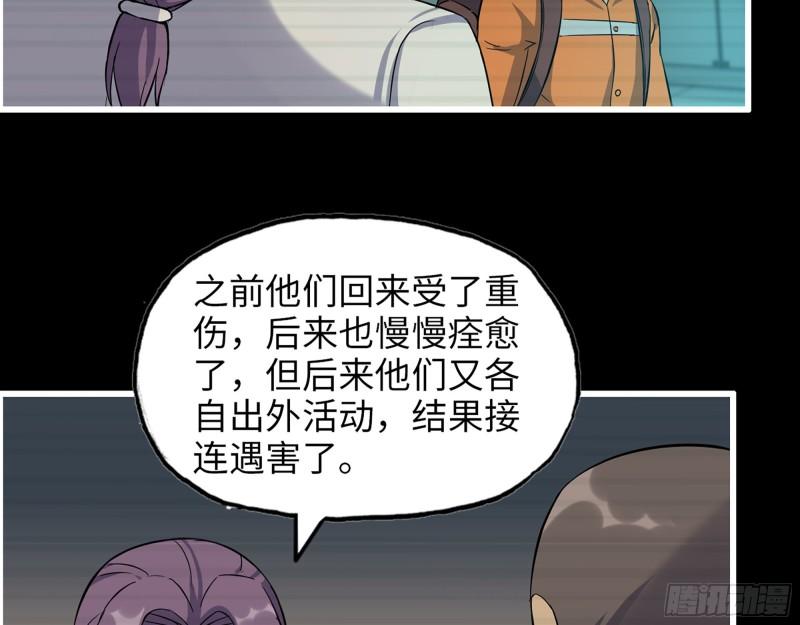 447- 谁是谁非52