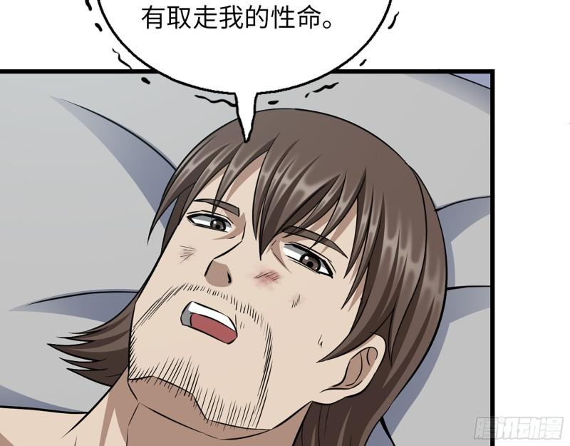 519- 真正目标36