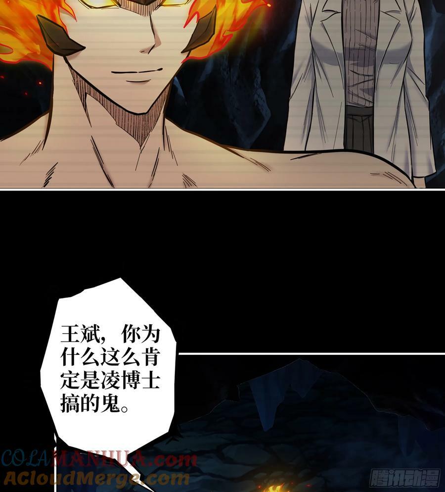 19- 神秘的生物33