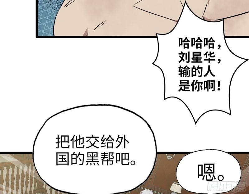 399- 悲惨下场49