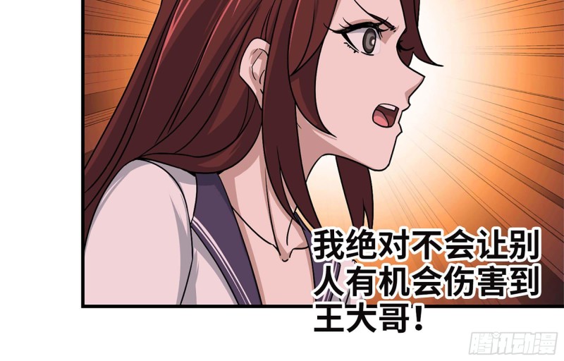 42- 徒走者来袭18