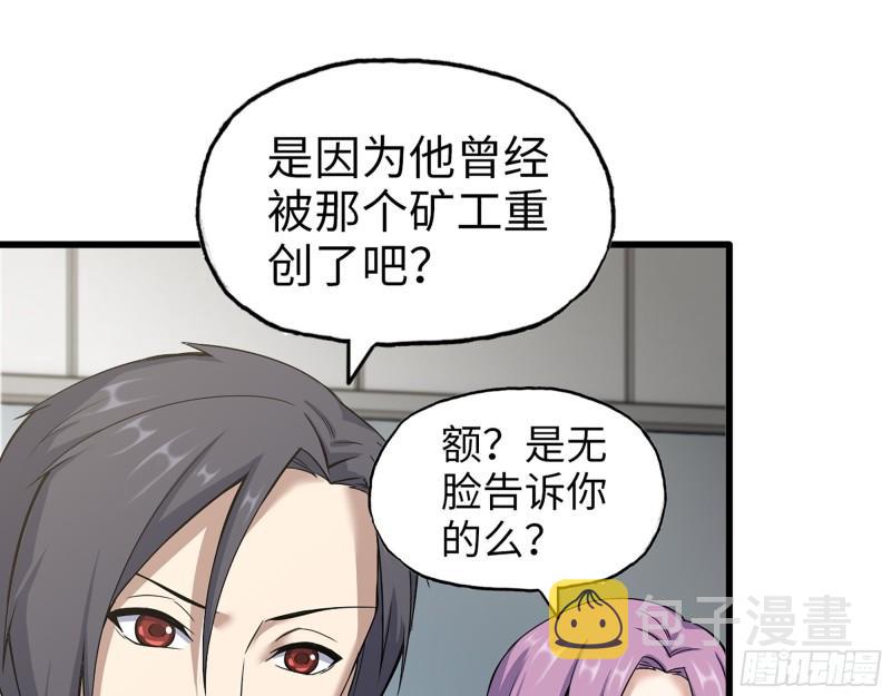 410- 过去的疑点11