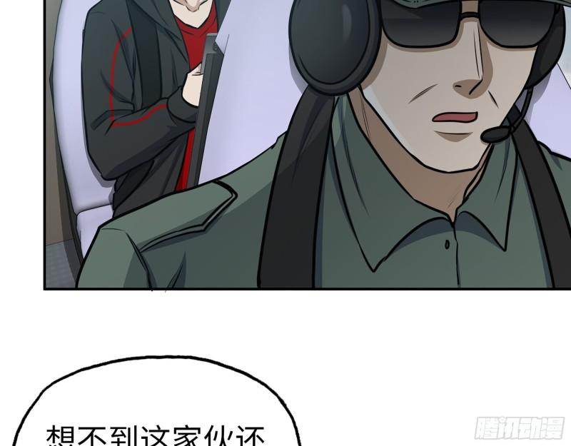 404- 寻找矿工42