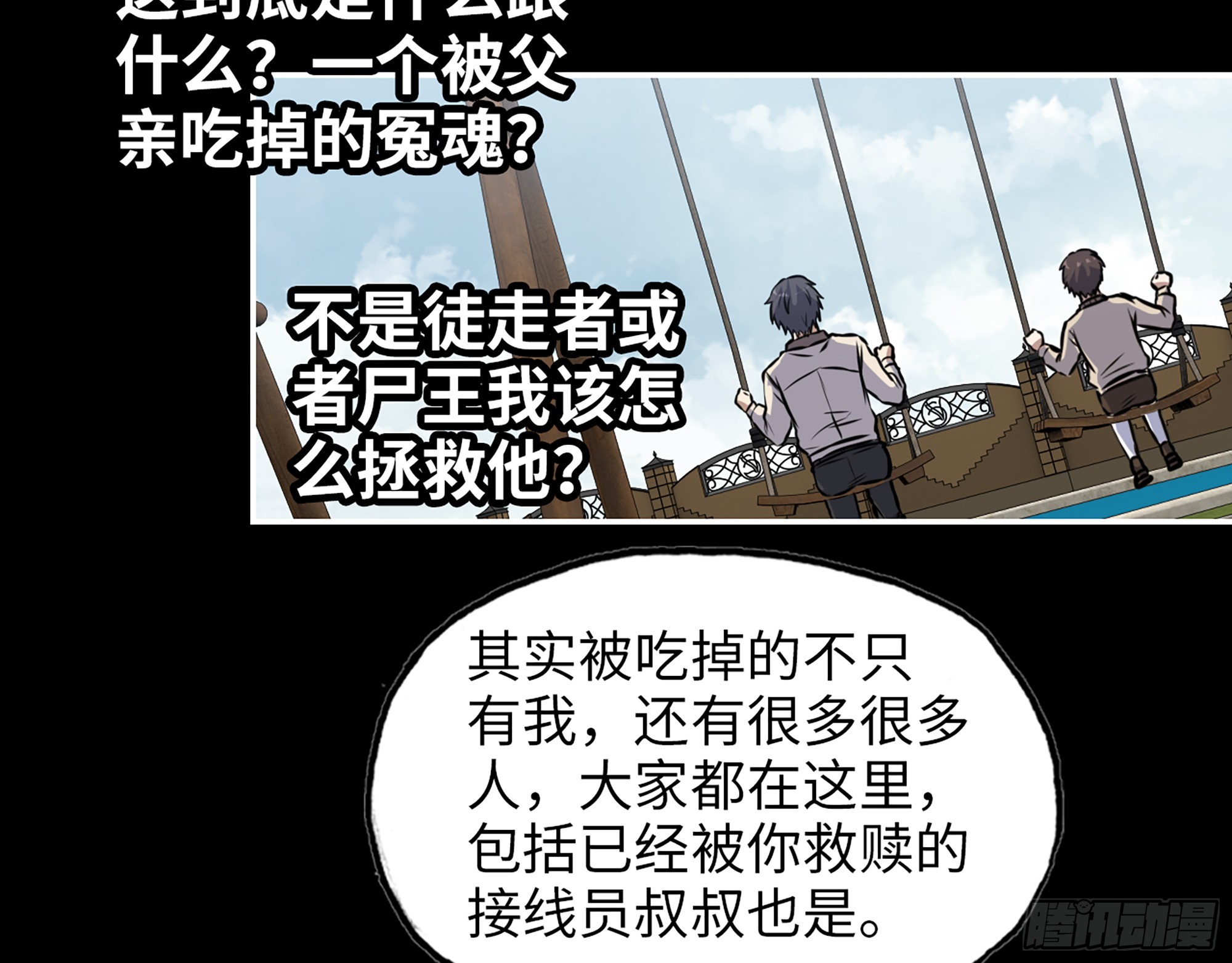 647- 获取信息69