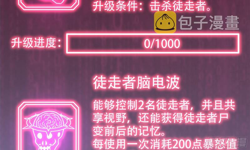 84-报仇7