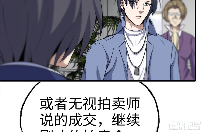 164-出手相助21