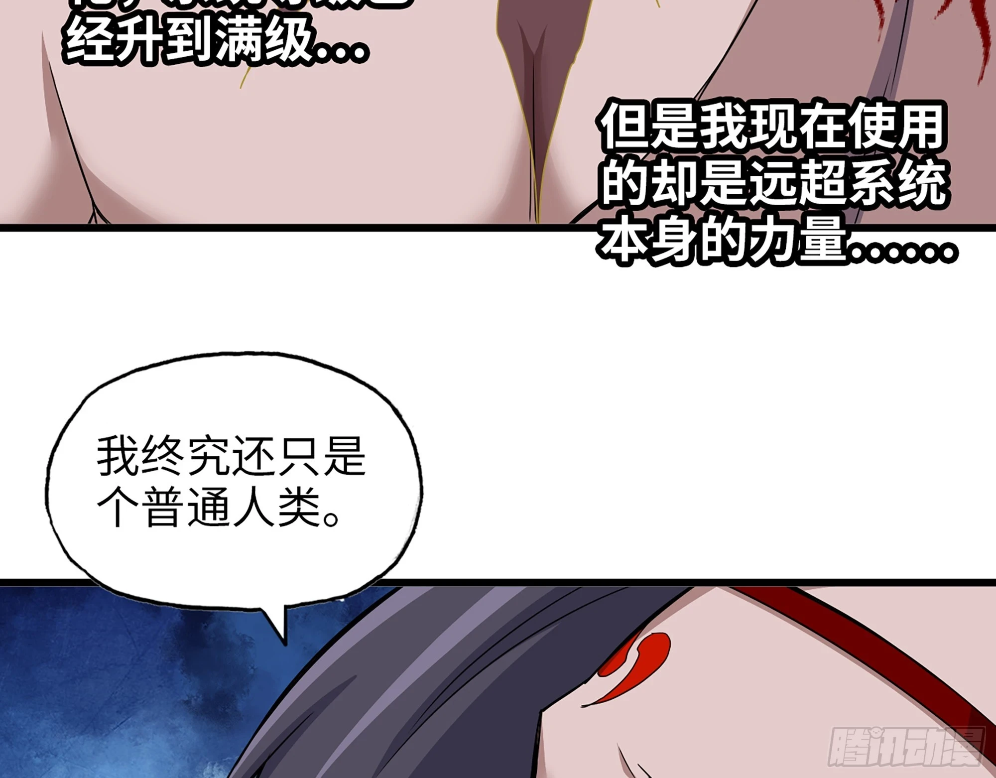 674- 傻孩子26