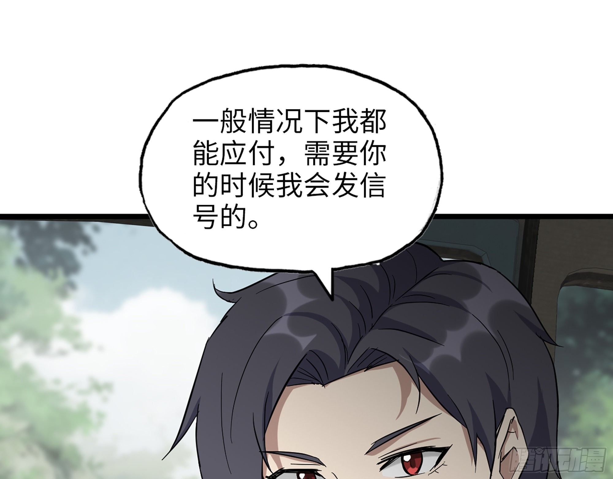 595- 无众生相29