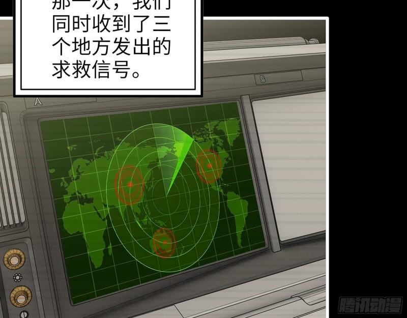 370- 全军覆没27
