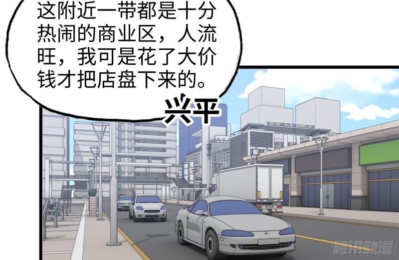104-富二代的邀请15