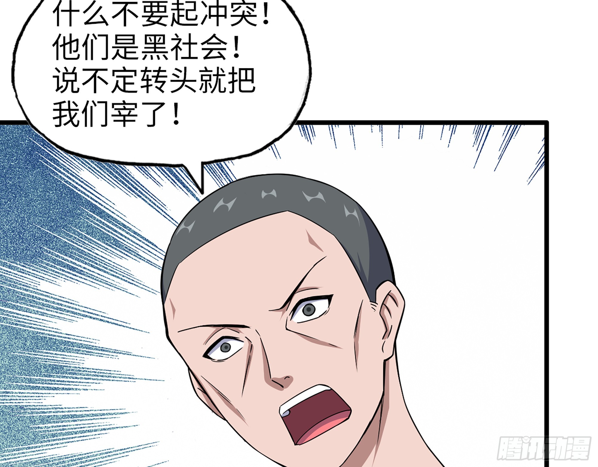 658- 毁掉一切43