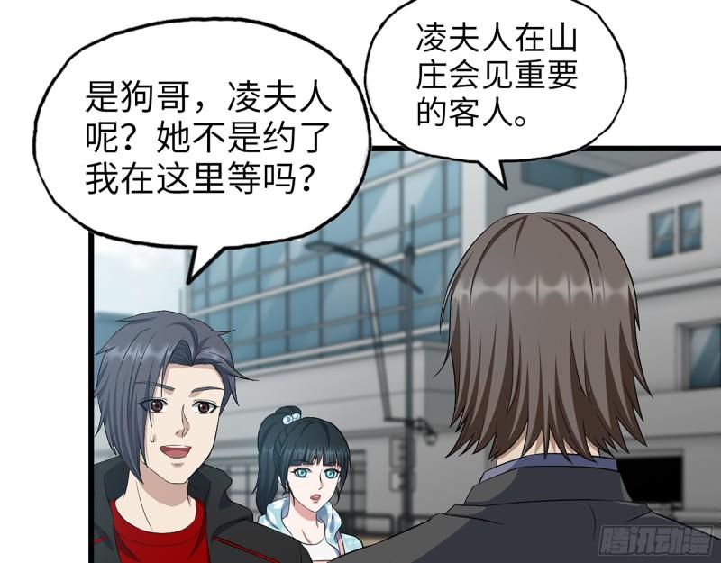 398- 凌菲儿38