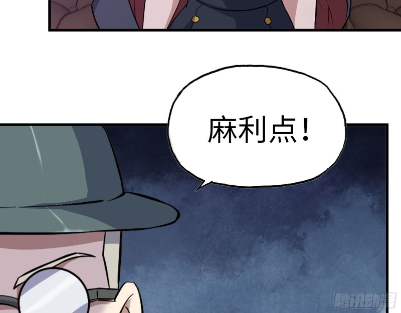 330- 你也不过如此25