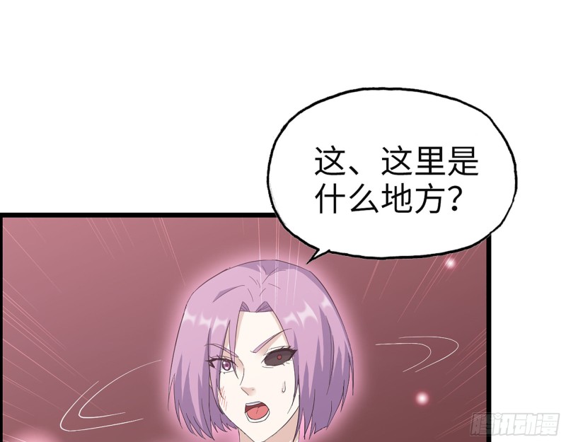 306- 感染病毒！61