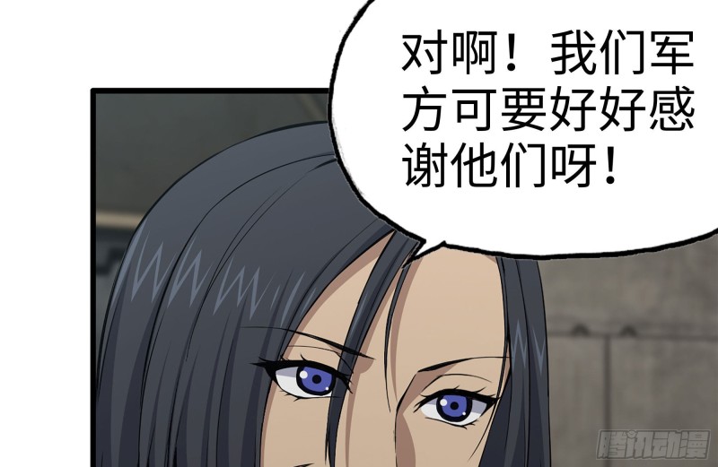 151-较量3