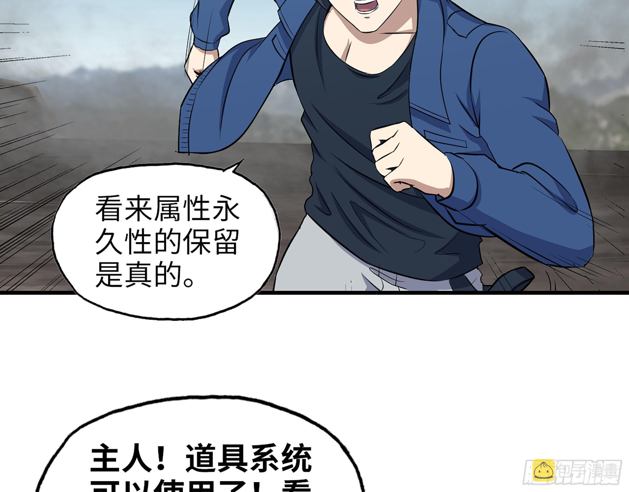 609- 出发！回家！22