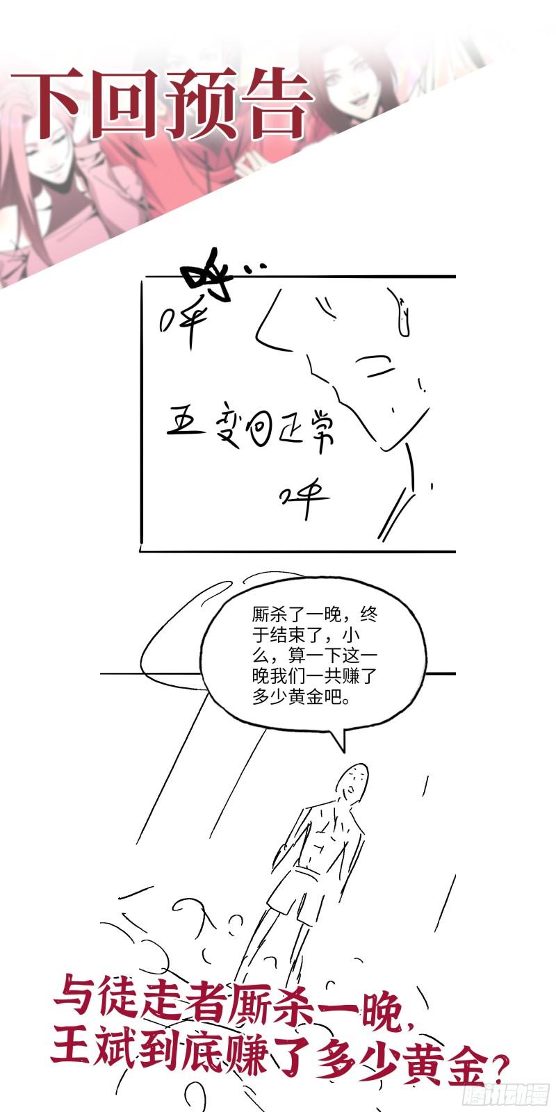509- 送上门的金子61