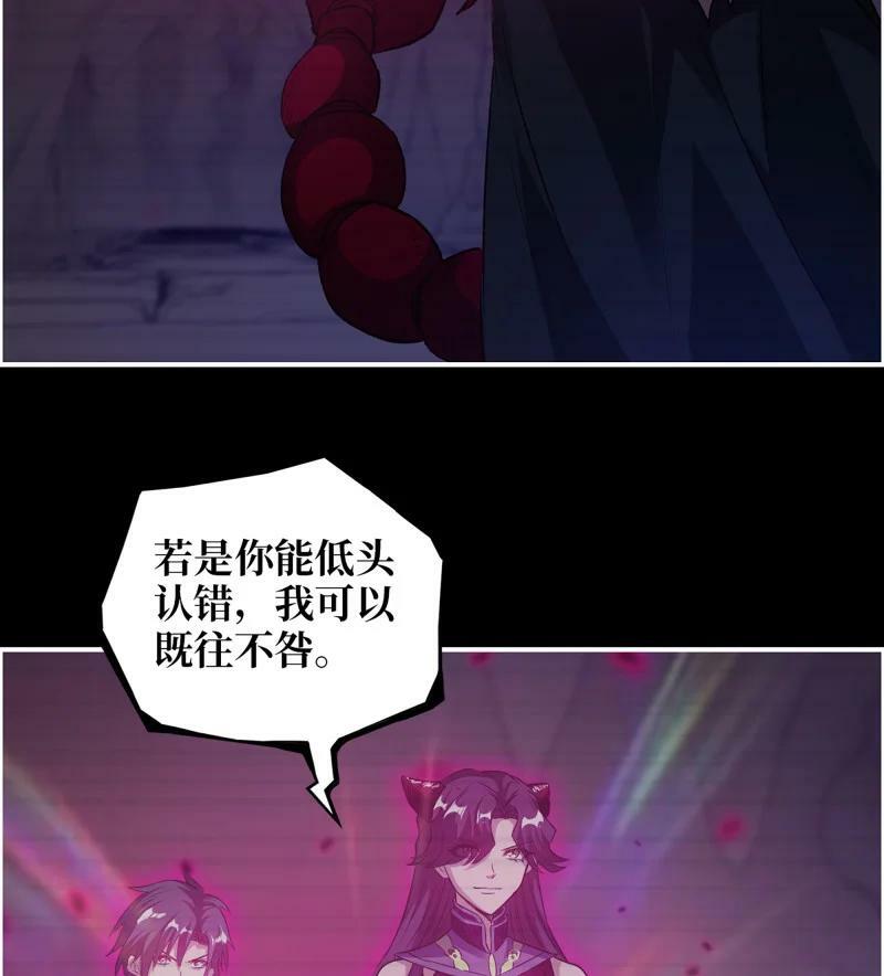 727 26- 把你的命还给我！2