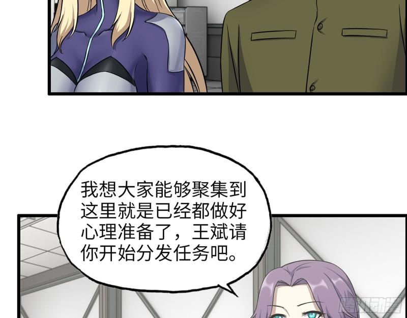 451- 考虑一下陈默吧32