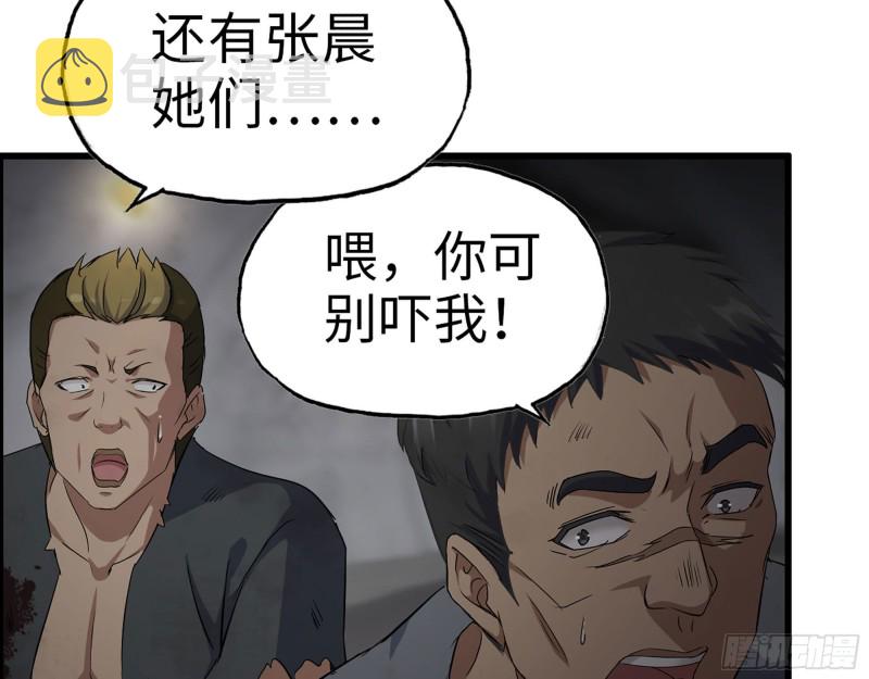 280- 王斌？莫叶！8