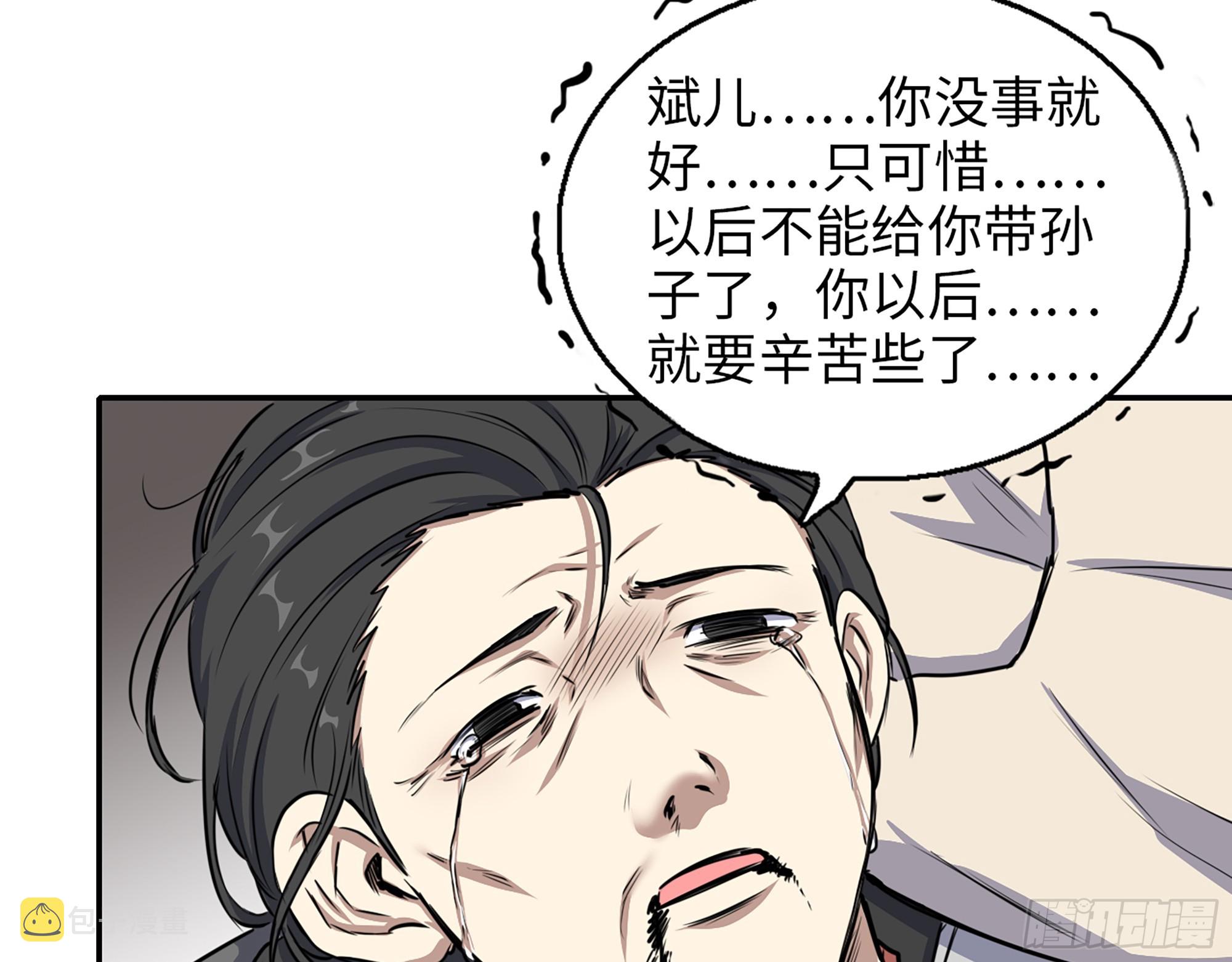 659- 致命打击37
