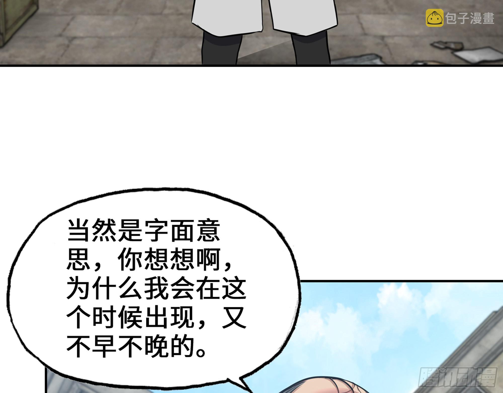 563- 耍花招？6