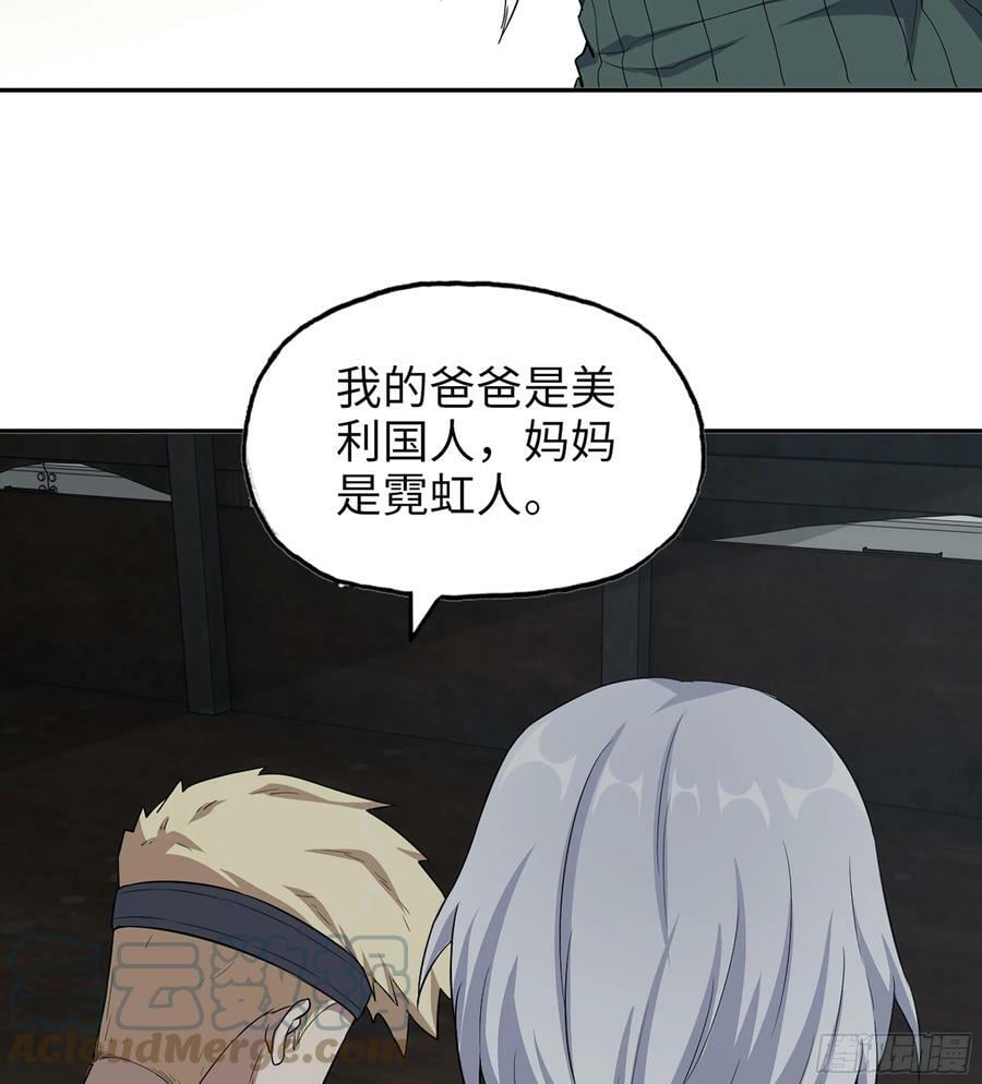 06- 孬种51