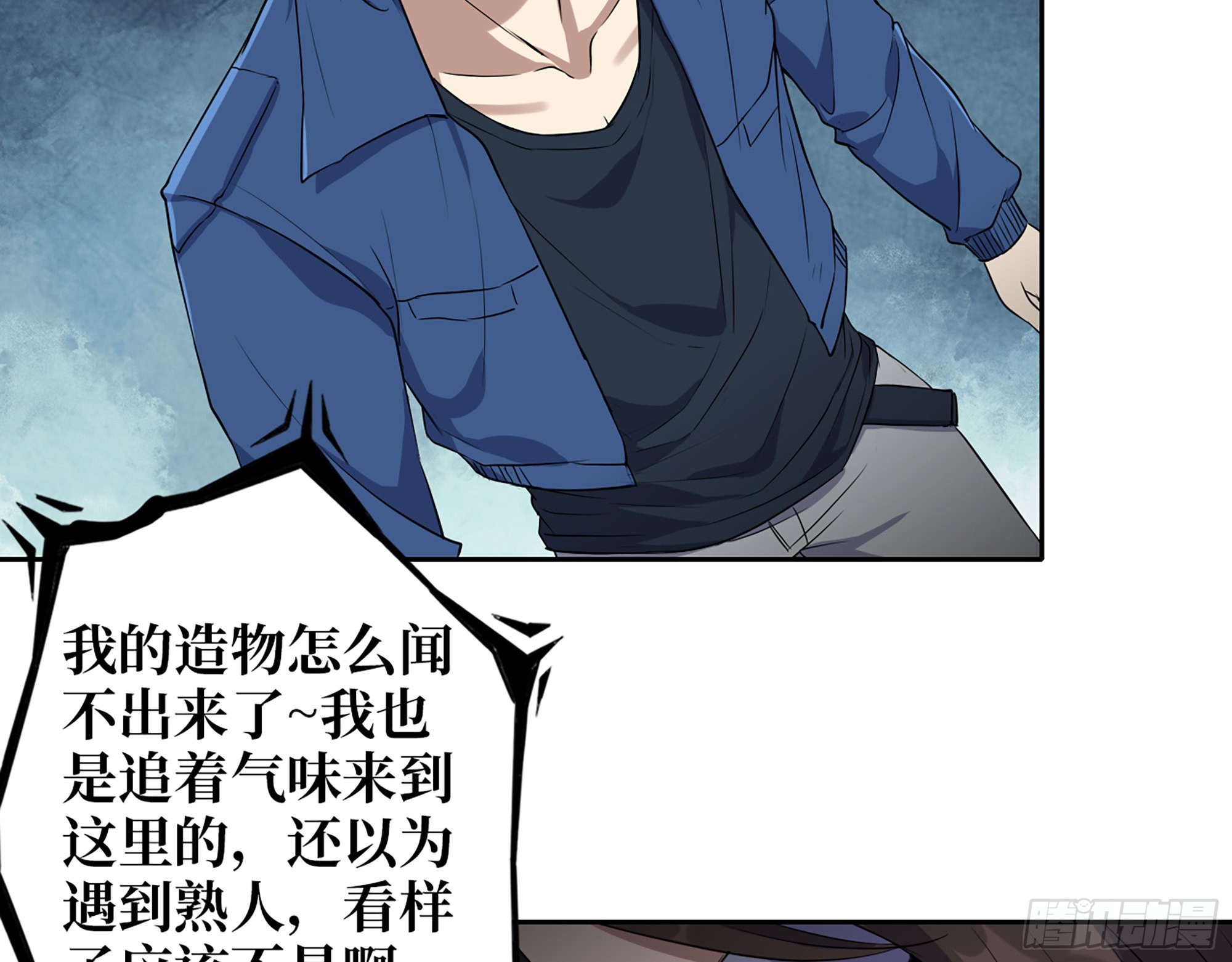 590- 初次见面68