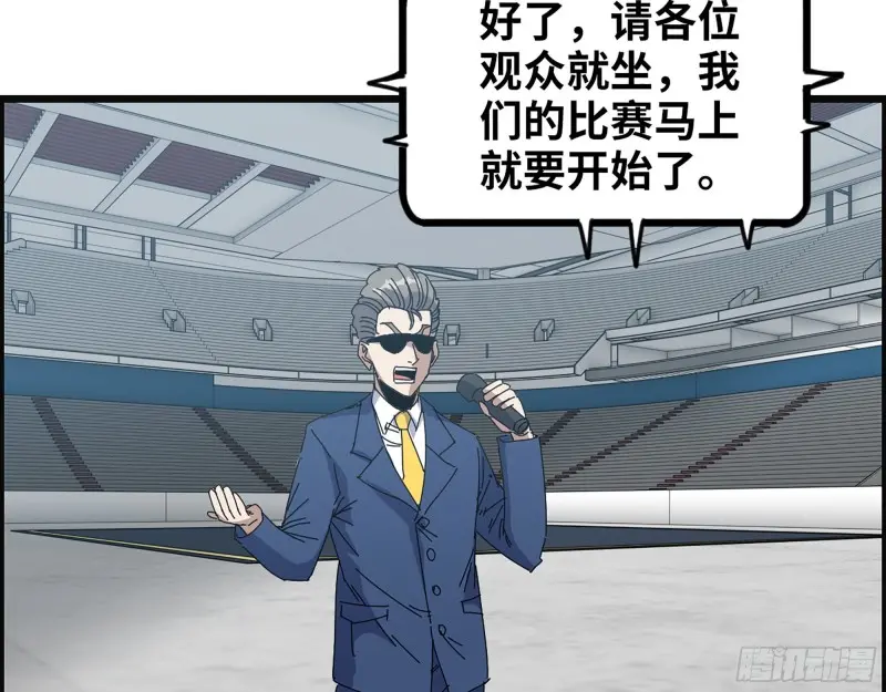 359- 大赛开场7