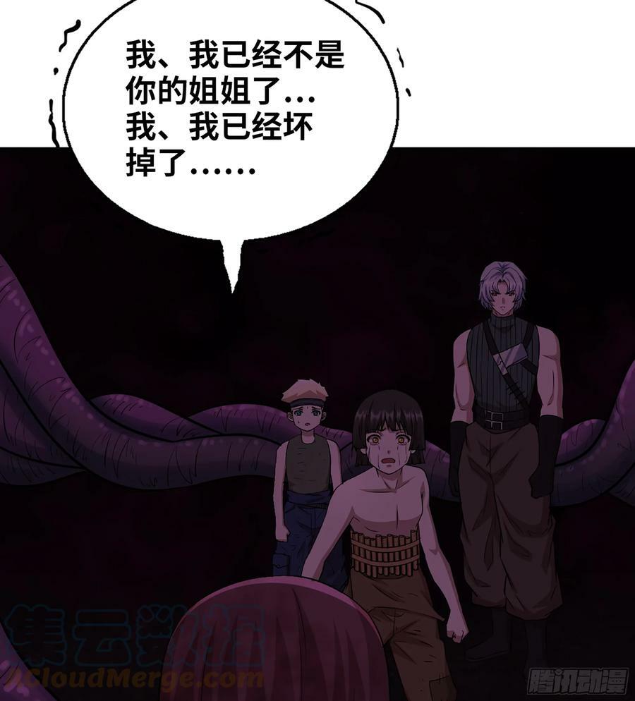 09- 纳里拉达27
