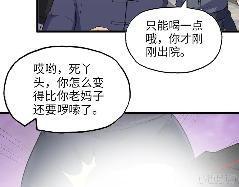 515- 留宿29