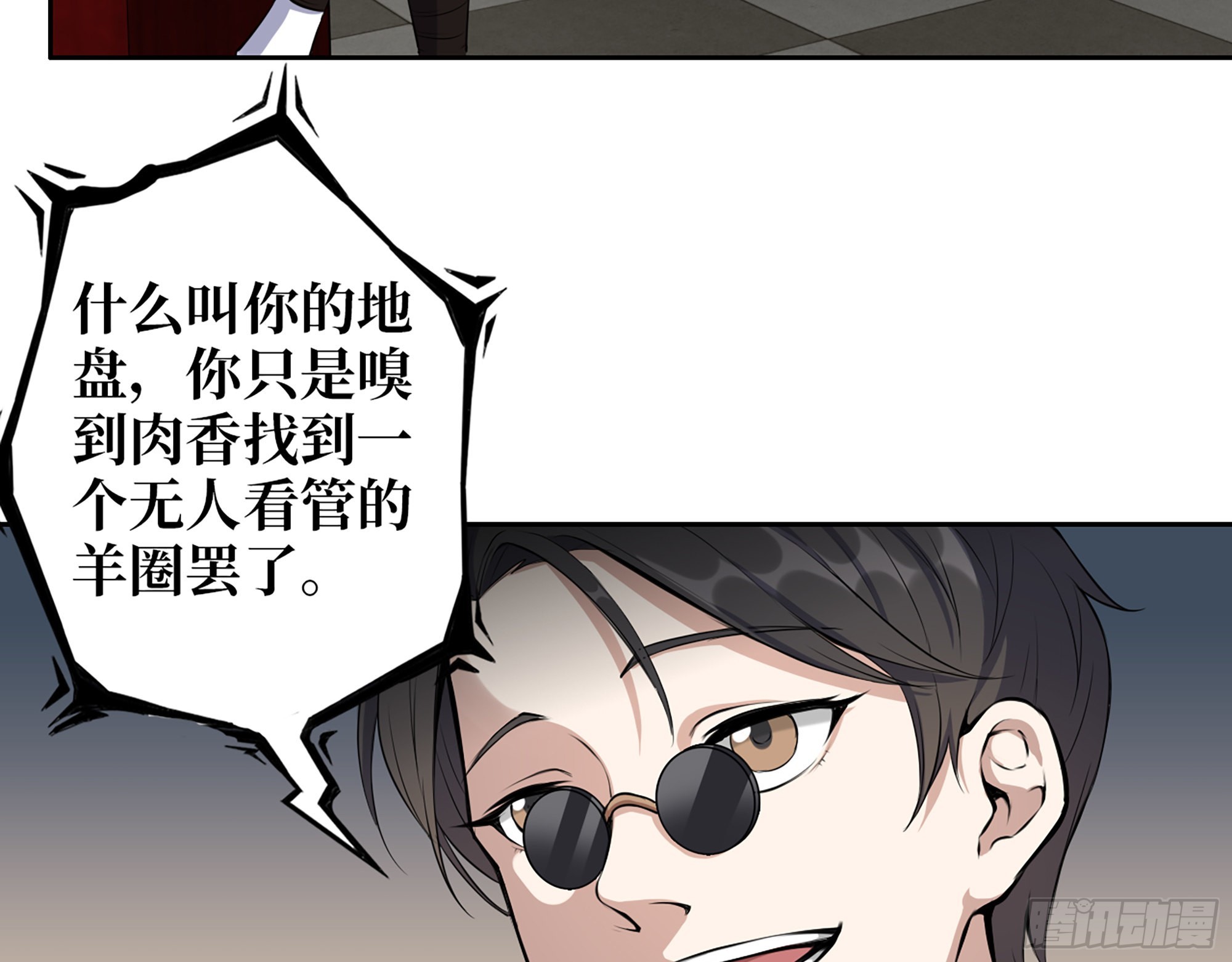 596- 歪门邪道27