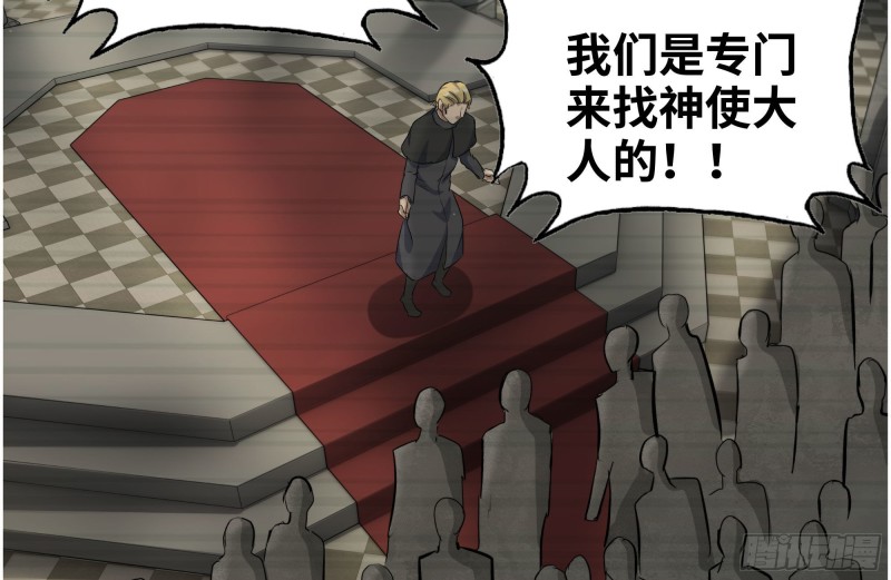 263-复生完成46