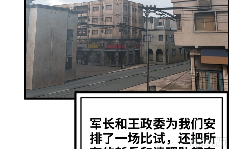 173-铁砂掌4