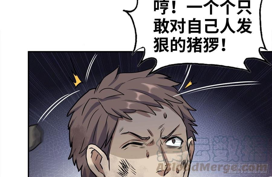 250-神使大人18