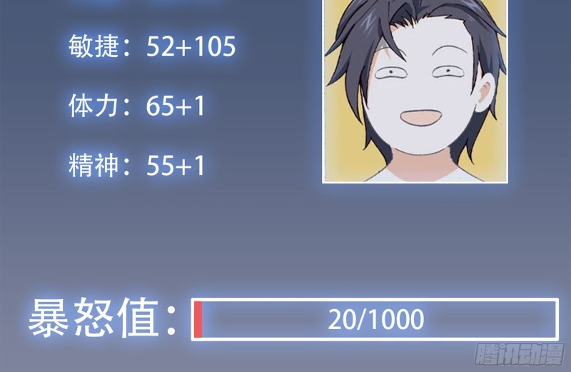 110-驱赶尸气64
