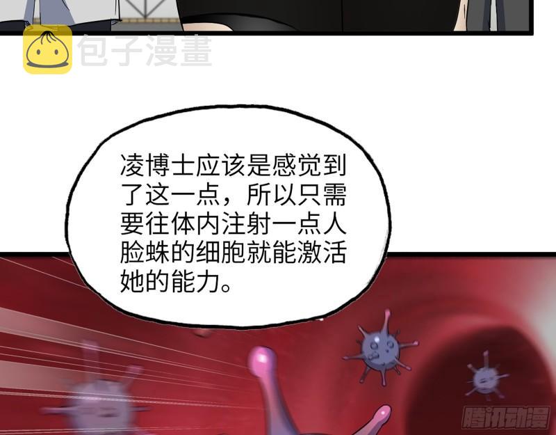 438- 恢复能力53