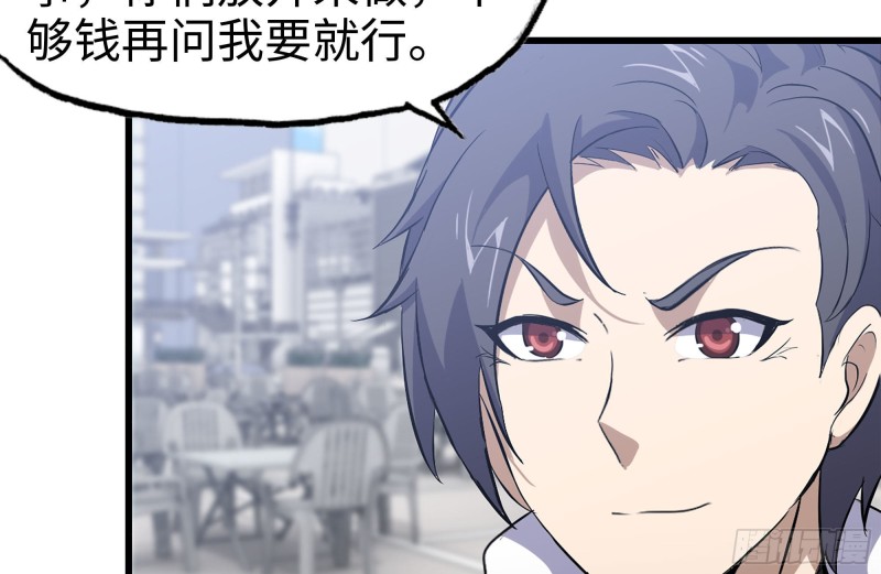 104-富二代的邀请19