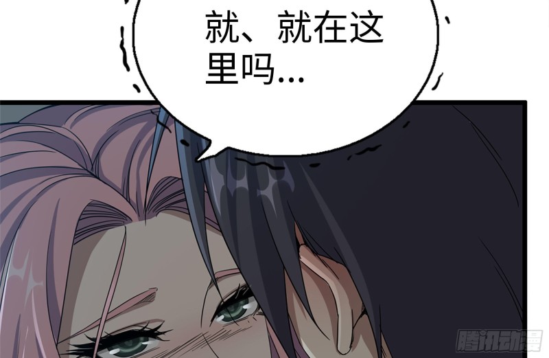 123-确认关系51