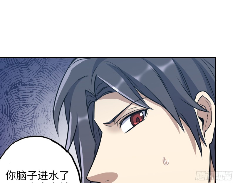 354- 虚弱的队长55
