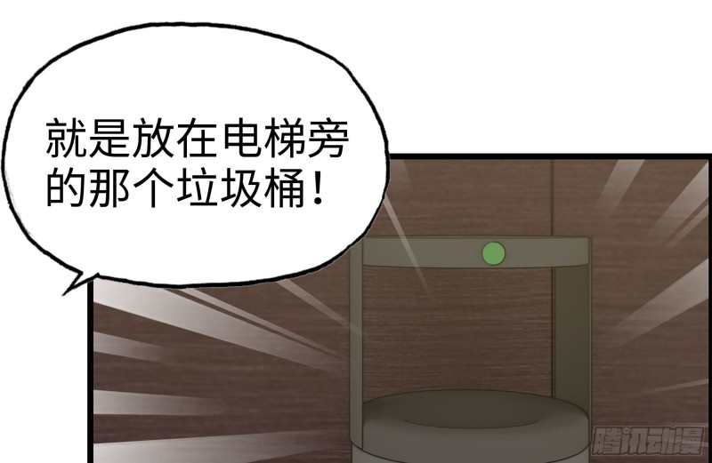 160-针锋相对73