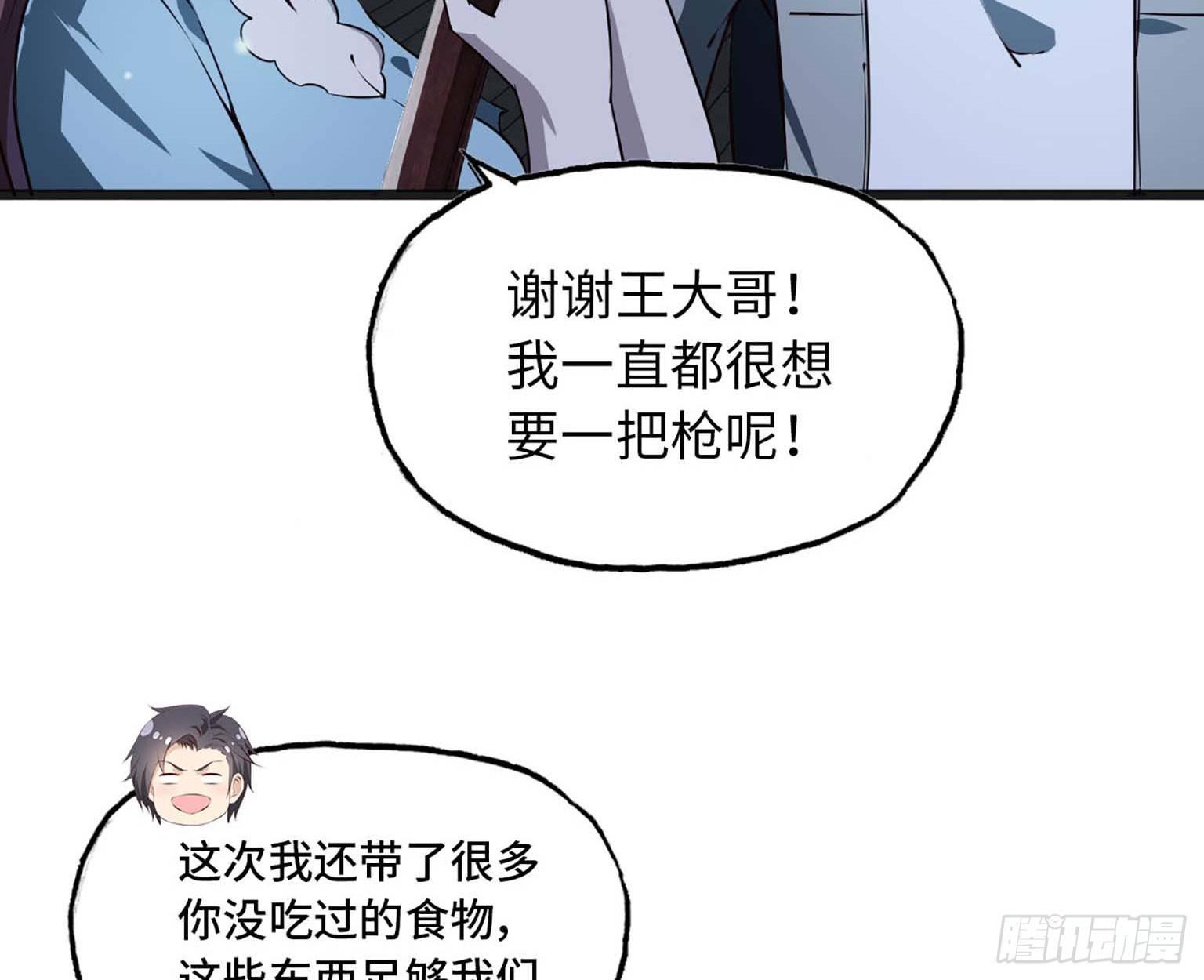 11- 主动出击8