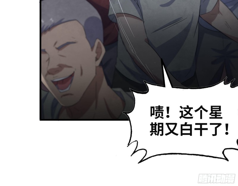 311- 不想玩玩吗？20
